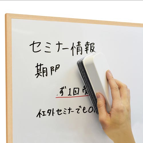 抗菌はがせるイレーザー