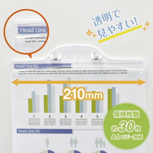 マグネットワイドクリップ クリア