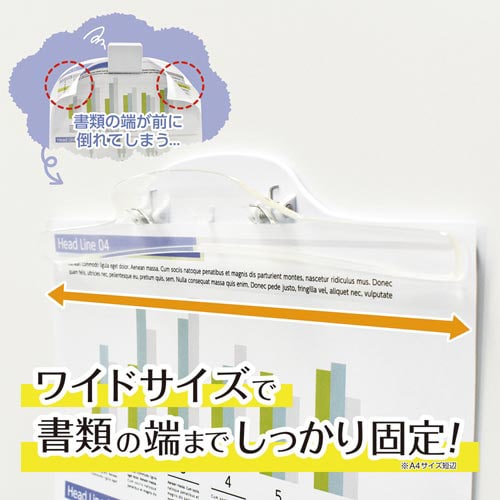 マグネットワイドクリップ クリア