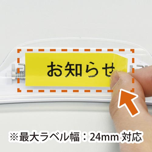 マグネットワイドクリップ クリア