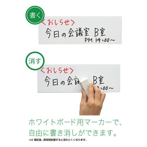 マグネットクリーンシート強力(大)