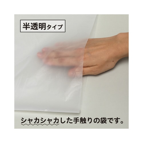 丈夫なポリ袋150L 10枚