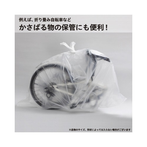 丈夫なポリ袋150L 10枚