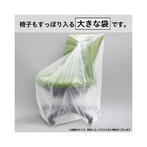 丈夫なポリ袋150L 10枚