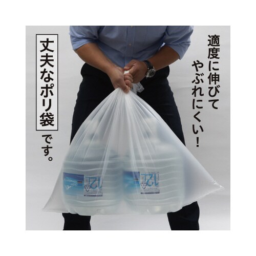 丈夫なポリ袋150L 10枚