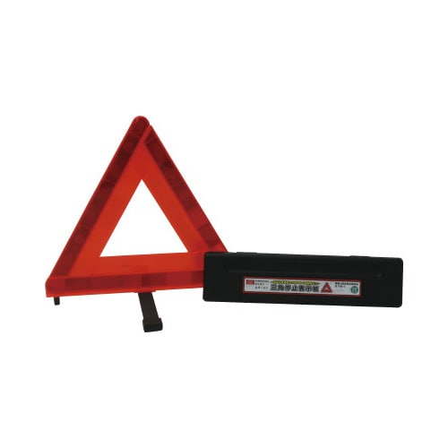 三角停止表示板