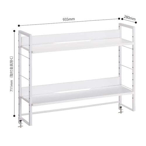 デスクラックスタンダード2段幅1000用ホワイト
