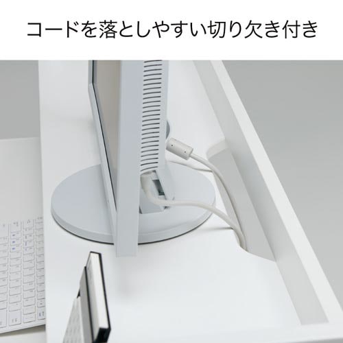 デスクラックスタンダード2段幅1000用ホワイト