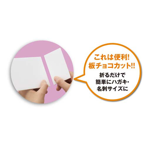 カウネット のり付きパネル ａ４ はがき 名刺ぴったりサイズ カウネット