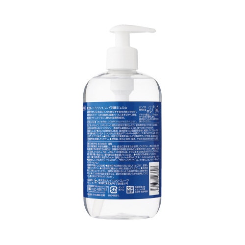 エタッシュハンド消毒ジェル 500ml