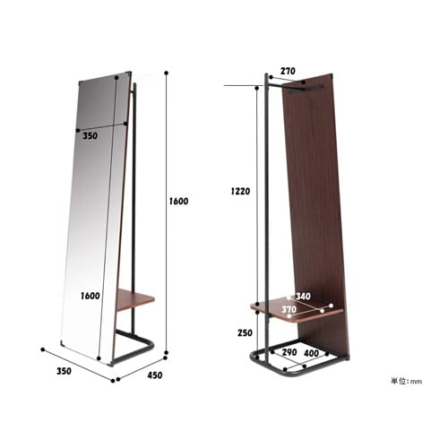 アンセム ミラーハンガー ブラウン