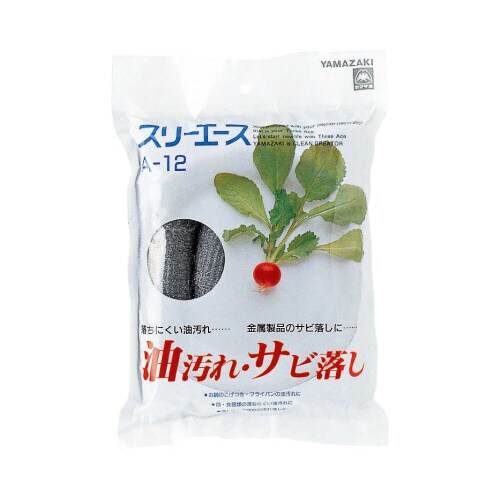 コンドル スリーエース Aー12