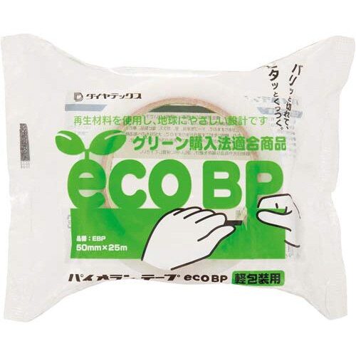クロステープ パイオランecoBP 1巻