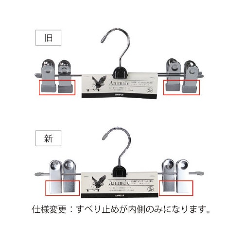 アニマーレ スカート2Pハング シルバー