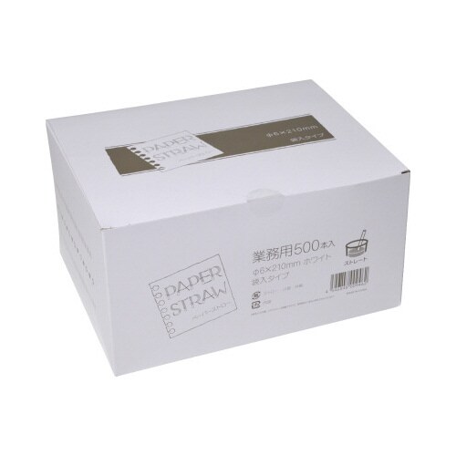 ペーパーストロー 袋入り 白 500本