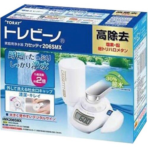 トレビーノ カセッティ206SMX