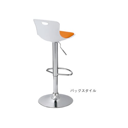 ロイアリフレッシュチェア オレンジ