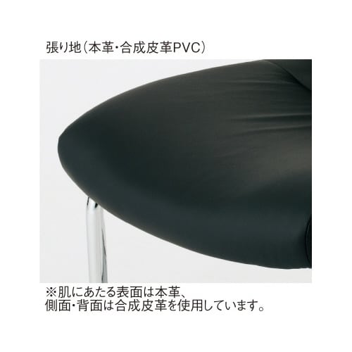 アコールチェア 本革ブラック 肘なし
