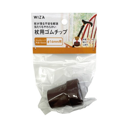 杖用ゴムチップφ16mm用10015BR