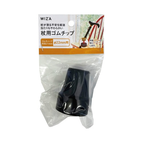 杖用ゴムチップφ22mm用20122GR
