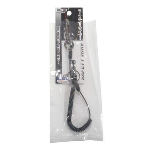 GTセーフティワイヤー スリム ブラック