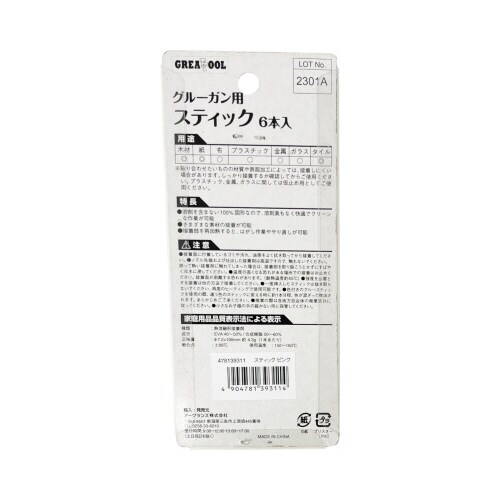 GT グルーガン用スティック6本 ピンク