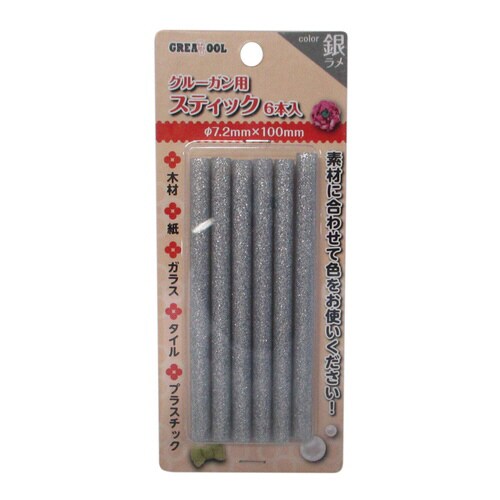 GT グルーガン用スティック6本 銀ラメ