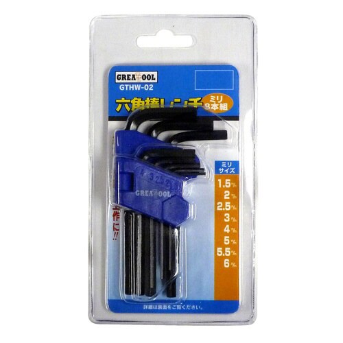 GT 六角棒レンチ ミリ GTHW−02
