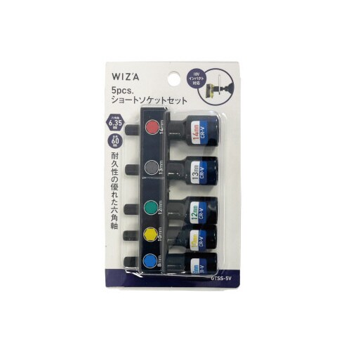 GTショートソケットビットGTSS−5V