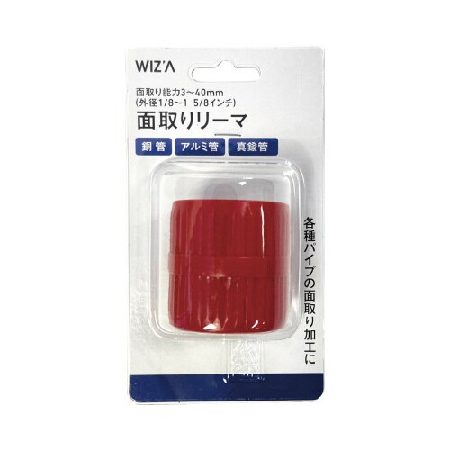 GT 面取りリーマ