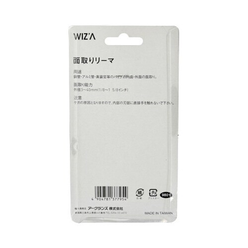 GT 面取りリーマ