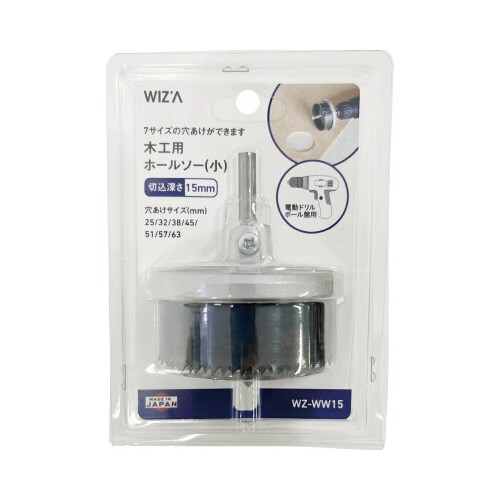 ビクトリー木工ホールソー25−64mm小