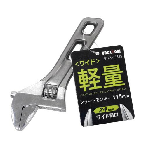 軽量ショートモンキーワイド開口24mm 115mm