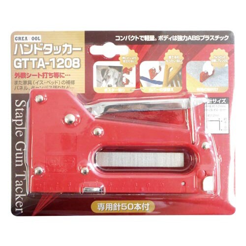 ハンドタッカー GTTA−1208