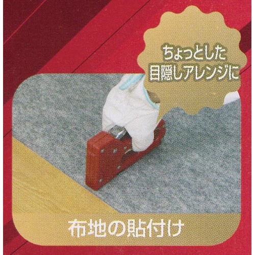 ハンドタッカー GTTA−1208