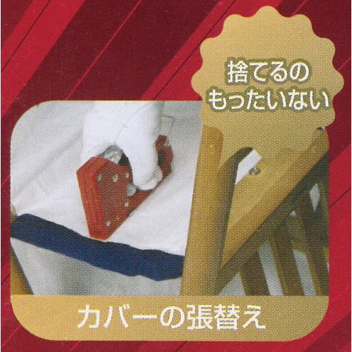 ハンドタッカー GTTA−1208