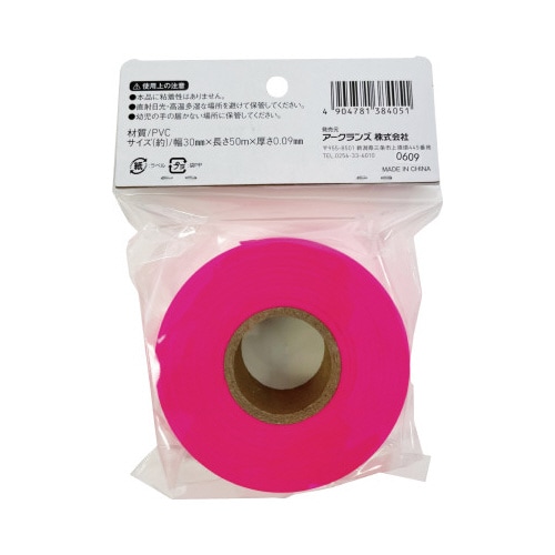 サインテープ 目印用 30mmX50m ピンク