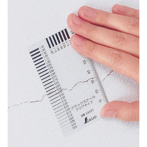 クラックスケール クリアタイプ