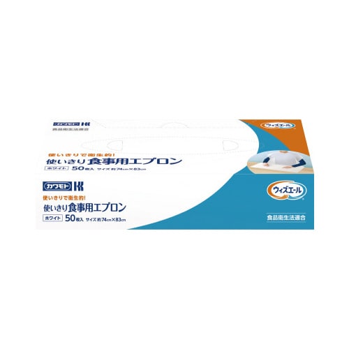 使い切り食事用エプロン 50枚