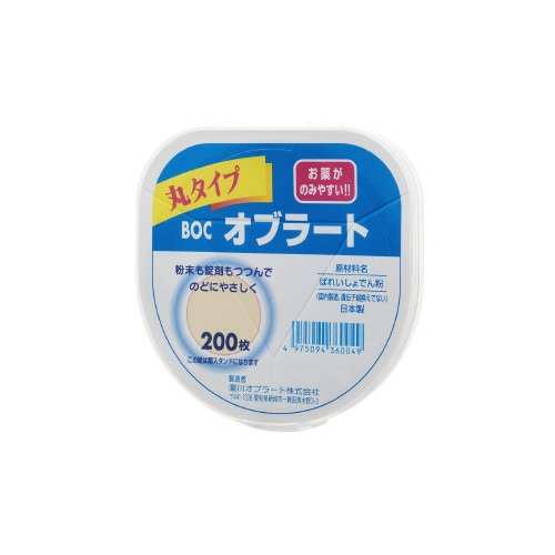 BOC丸オブラート 200P