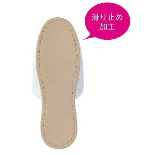 拭くだけお手入れのビニールスリッパ ブルー