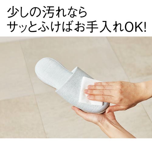 拭くだけお手入れのビニールスリッパ ブルー