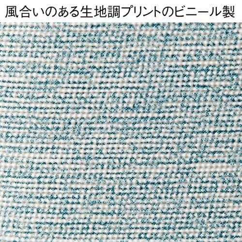 拭くだけお手入れのビニールスリッパ ブルー