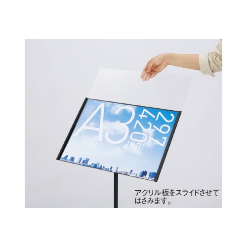 案内板 ブラック A3ヨコ