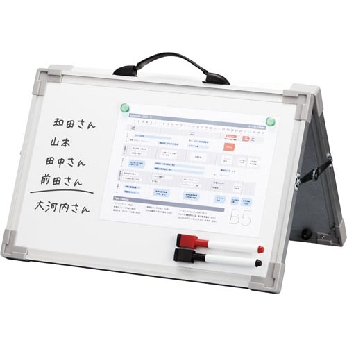持ち運べるホワイトボード両面マグネット対応A3