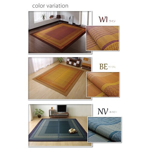 ランクス ワイン 江戸間2畳