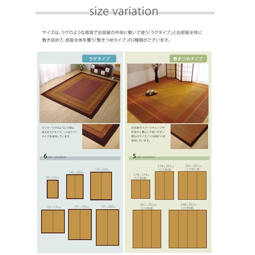 ランクス ベージュ 江戸間6畳