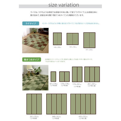 ブロック グレー 江戸間4.5畳