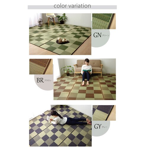 Fブロック グレー 江戸間4.5畳