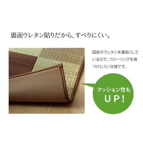 Fブロック グレー 江戸間6畳